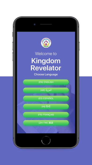 Emulate iPhone app Kingdom Revelator using MyAndroid