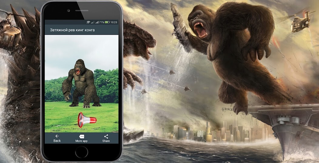 Run android online APK King kong sound voice roar from MyAndroid or emulate King kong sound voice roar using MyAndroid Run android online APK King kong sound voice roar from MyAndroid or emulate King kong sound voice roar using MyAndroid