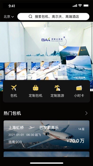 Emulate iPhone app King Leader using MyAndroid