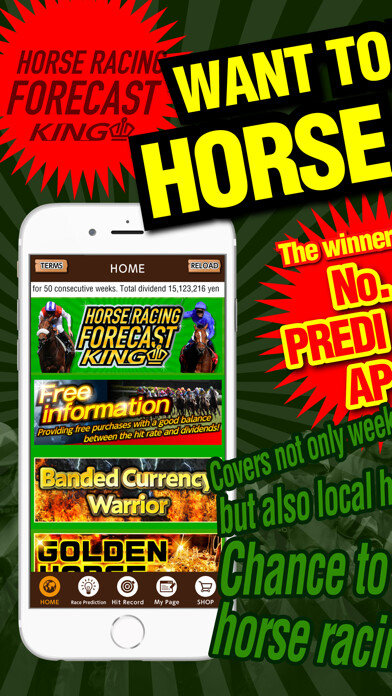 Emulate iPhone app King of horse racing expectati using MyAndroid Emulate iPhone app King of horse racing expectati using MyAndroid