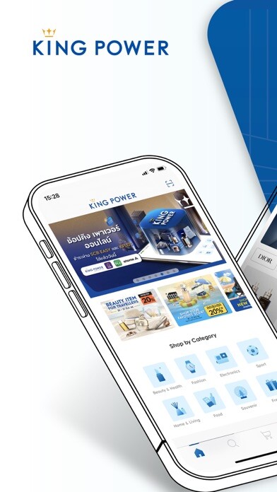 Emulate iPhone app KING POWER using MyAndroid