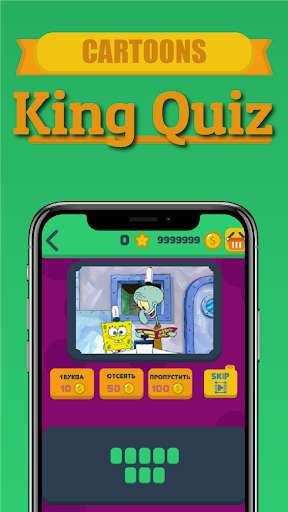 Run android online APK King Quiz: Guess Cartoon By Photos Quiz from MyAndroid or emulate King Quiz: Guess Cartoon By Photos Quiz using MyAndroid Run android online APK King Quiz: Guess Cartoon By Photos Quiz from MyAndroid or emulate King Quiz: Guess Cartoon By Photos Quiz using MyAndroid