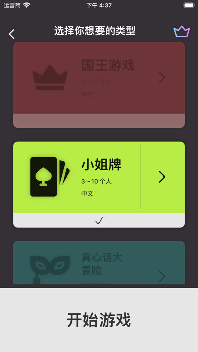 Emulate iPhone app Kings cup hangover using MyAndroid Emulate iPhone app Kings cup hangover using MyAndroid