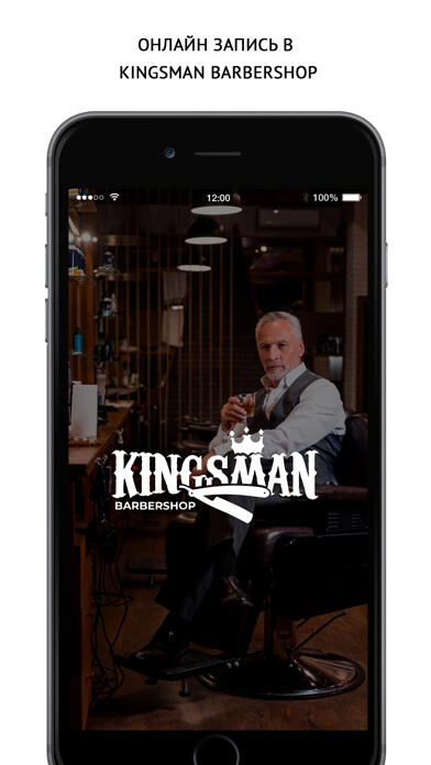 Emulate iPhone app KingsMan Barbershop using MyAndroid