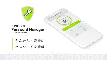Emulate iPhone app KINGSOFT Password Manager using MyAndroid Emulate iPhone app KINGSOFT Password Manager using MyAndroid