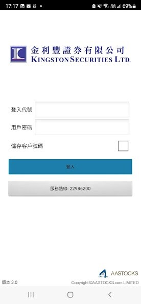 Run android online APK Kingston Sec from MyAndroid or emulate Kingston Sec using MyAndroid