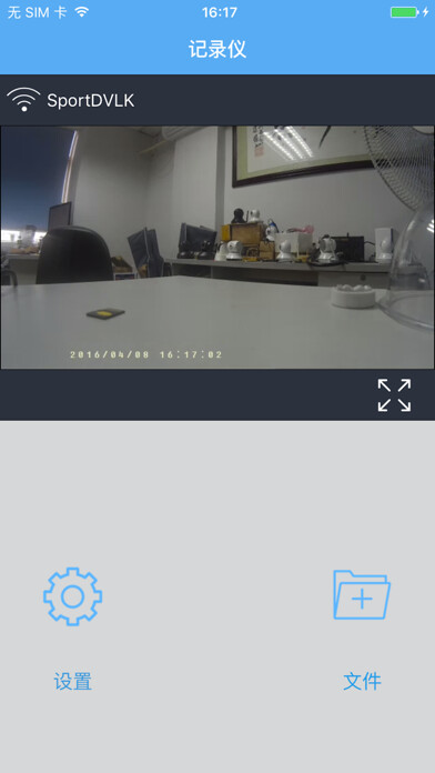 Emulate iPhone app Kingtech using MyAndroid