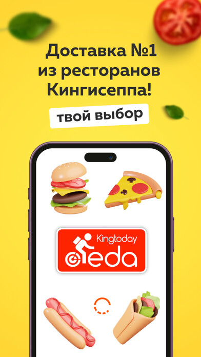 Emulate iPhone app Kingtoday.??? - ???????? ??? using MyAndroid Emulate iPhone app Kingtoday.??? - ???????? ??? using MyAndroid