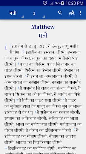Emulate Android APK Kinnauri Bible