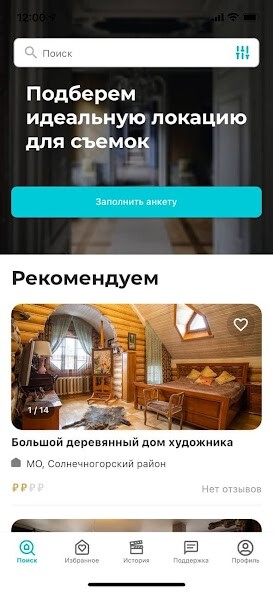 Run android online APK Kinodom from MyAndroid or emulate Kinodom using MyAndroid