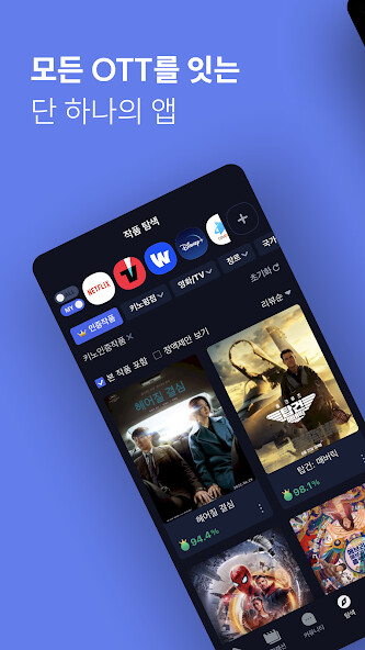 Run android online APK Kinolights from MyAndroid or emulate Kinolights using MyAndroid Run android online APK Kinolights from MyAndroid or emulate Kinolights using MyAndroid