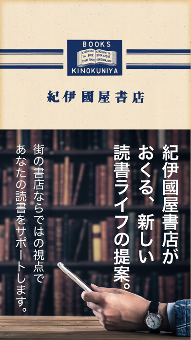 Emulate iPhone app Kinoppy??????? using MyAndroid Emulate iPhone app Kinoppy??????? using MyAndroid