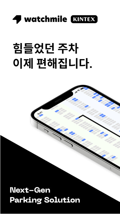 Emulate iPhone app 워치마일 KINTEX using MyAndroid