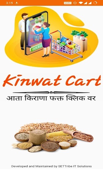 Run android online APK Kinwat Cart from MyAndroid or emulate Kinwat Cart using MyAndroid