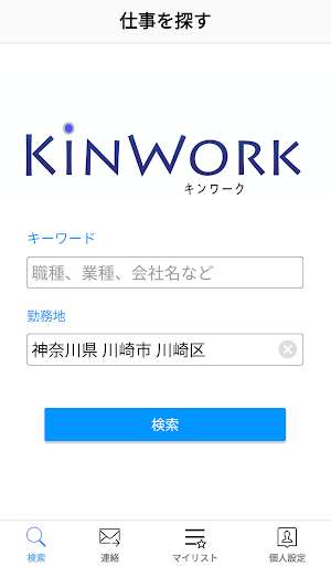 Run android online APK KinWork from MyAndroid or emulate KinWork using MyAndroid Run android online APK KinWork from MyAndroid or emulate KinWork using MyAndroid