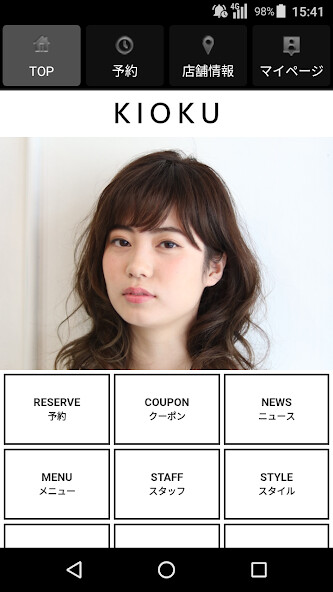 Run android online APK 美容室・ヘアサロン KIOKU(キオク) 公式アプリ from MyAndroid or emulate 美容室・ヘアサロン KIOKU(キオク) 公式アプリ using MyAndroid Run android online APK 美容室・ヘアサロン KIOKU(キオク) 公式アプリ from MyAndroid or emulate 美容室・ヘアサロン KIOKU(キオク) 公式アプリ using MyAndroid