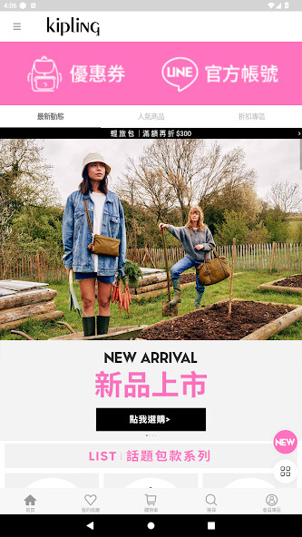 Run android online APK KIPLING TAIWAN from MyAndroid or emulate KIPLING TAIWAN using MyAndroid Run android online APK KIPLING TAIWAN from MyAndroid or emulate KIPLING TAIWAN using MyAndroid