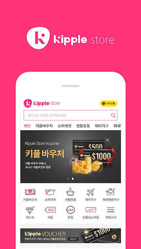Run android online APK KIPPLESTORE from MyAndroid or emulate KIPPLESTORE using MyAndroid Run android online APK KIPPLESTORE from MyAndroid or emulate KIPPLESTORE using MyAndroid