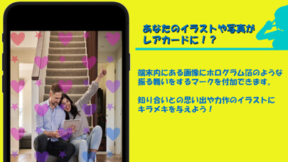 Emulate iPhone app KiraMekiDecorator using MyAndroid Emulate iPhone app KiraMekiDecorator using MyAndroid