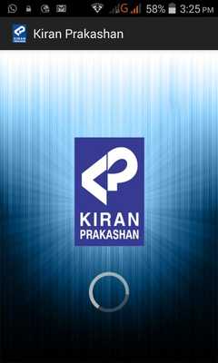 Emulate Android APK Kiran Prakashan Book Store Emulate Android APK Kiran Prakashan Book Store