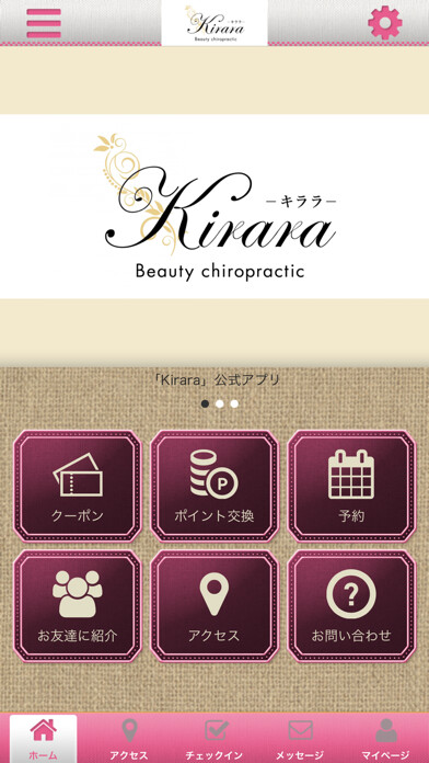Emulate iPhone app Kirara?????????? using MyAndroid Emulate iPhone app Kirara?????????? using MyAndroid