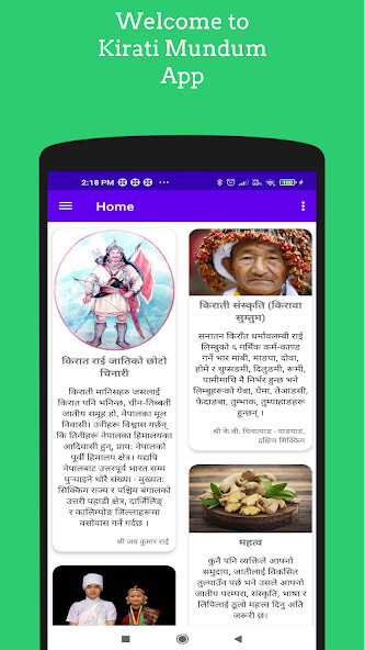 Run android online APK Kirati Mundum from MyAndroid or emulate Kirati Mundum using MyAndroid Run android online APK Kirati Mundum from MyAndroid or emulate Kirati Mundum using MyAndroid