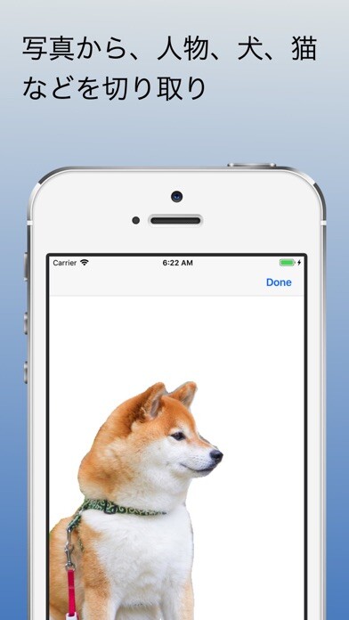 Emulate iPhone app KiritriX - 切り取りアプリ using MyAndroid