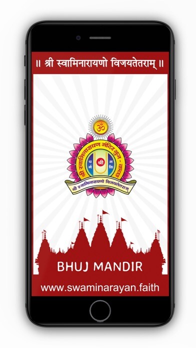 Emulate iPhone app Kirtanavali using MyAndroid Emulate iPhone app Kirtanavali using MyAndroid