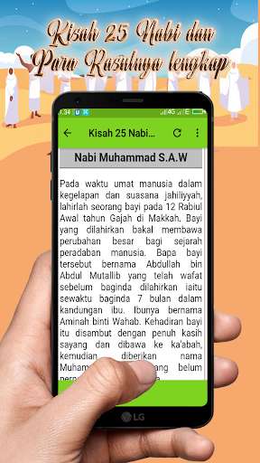 Run android online APK Kisah 25 Nabi dan Para Rasulnya Lengkap from MyAndroid or emulate Kisah 25 Nabi dan Para Rasulnya Lengkap using MyAndroid Run android online APK Kisah 25 Nabi dan Para Rasulnya Lengkap from MyAndroid or emulate Kisah 25 Nabi dan Para Rasulnya Lengkap using MyAndroid