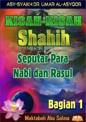Emulate Android APK Kisah Shahih Para Nabi (1) Emulate Android APK Kisah Shahih Para Nabi (1)