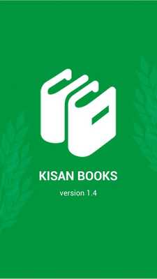 Emulate Android APK KISAN Books Emulate Android APK KISAN Books