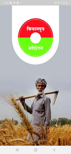 Run android online APK KisanPutra-Aandolan from MyAndroid or emulate KisanPutra-Aandolan using MyAndroid Run android online APK KisanPutra-Aandolan from MyAndroid or emulate KisanPutra-Aandolan using MyAndroid
