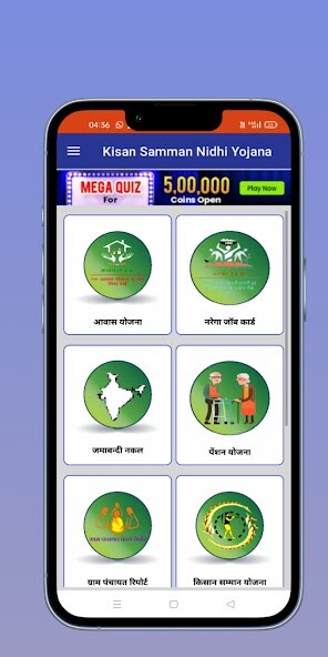 Run android online APK Kisan Samman Nidhi Yojana from MyAndroid or emulate Kisan Samman Nidhi Yojana using MyAndroid