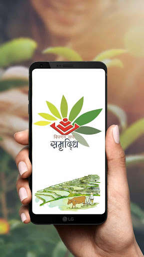 Run android online APK Kisan Samriddhi from MyAndroid or emulate Kisan Samriddhi using MyAndroid Run android online APK Kisan Samriddhi from MyAndroid or emulate Kisan Samriddhi using MyAndroid