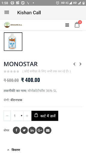 Run android online APK Kishan Call from MyAndroid or emulate Kishan Call using MyAndroid Run android online APK Kishan Call from MyAndroid or emulate Kishan Call using MyAndroid