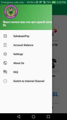Emulate Android APK KISHAN KALYAN COOP Emulate Android APK KISHAN KALYAN COOP