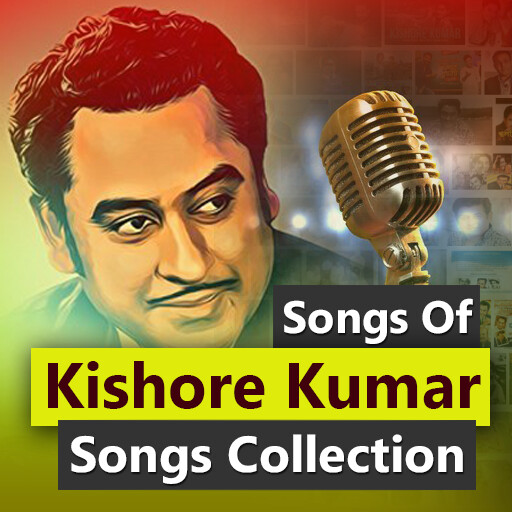 Run android online APK Kishore Kumar Hit Songs from MyAndroid or emulate Kishore Kumar Hit Songs using MyAndroid