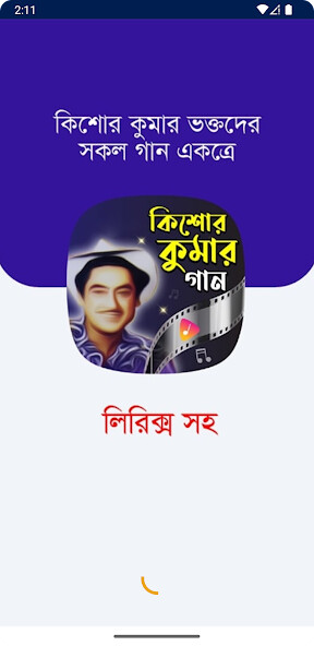 Run android online APK Kishore Kumar from MyAndroid or emulate Kishore Kumar using MyAndroid