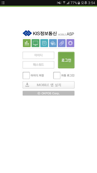 Run android online APK KIS MOBILE ASP from MyAndroid or emulate KIS MOBILE ASP using MyAndroid Run android online APK KIS MOBILE ASP from MyAndroid or emulate KIS MOBILE ASP using MyAndroid