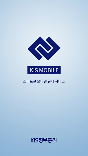 Run android online APK KIS MOBILE (KIS ???) from MyAndroid or emulate KIS MOBILE (KIS ???) using MyAndroid Run android online APK KIS MOBILE (KIS ???) from MyAndroid or emulate KIS MOBILE (KIS ???) using MyAndroid