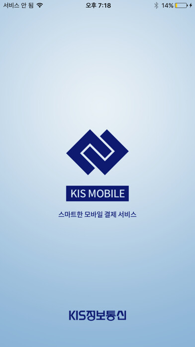 Emulate iPhone app KIS MOBILE using MyAndroid Emulate iPhone app KIS MOBILE using MyAndroid