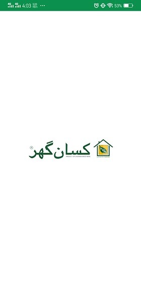 Run android online APK Kissan Ghar from MyAndroid or emulate Kissan Ghar using MyAndroid