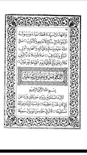 Emulate Android APK KITAB AL-BARZANJI