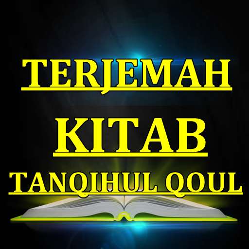 Emulate Android APK Kitab TANQIHUL QOUL Emulate Android APK Kitab TANQIHUL QOUL