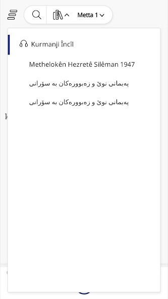 Run android online APK Kitêba Pîroz from MyAndroid or emulate Kitêba Pîroz using MyAndroid Run android online APK Kitêba Pîroz from MyAndroid or emulate Kitêba Pîroz using MyAndroid