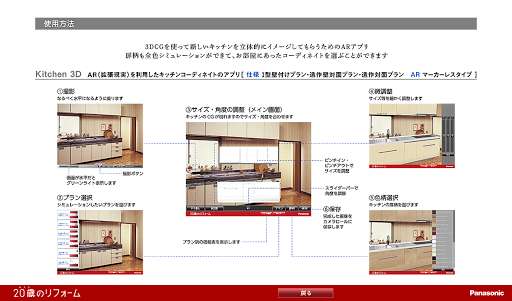 Run android online APK Kitchen 3D from MyAndroid or emulate Kitchen 3D using MyAndroid