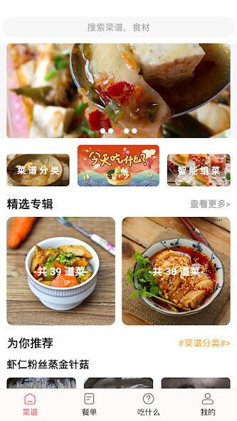 Run android online APK Kitchen Food Recipes from MyAndroid or emulate Kitchen Food Recipes using MyAndroid