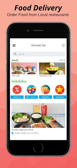 Run android online APK Kitchen Go from MyAndroid or emulate Kitchen Go using MyAndroid Run android online APK Kitchen Go from MyAndroid or emulate Kitchen Go using MyAndroid