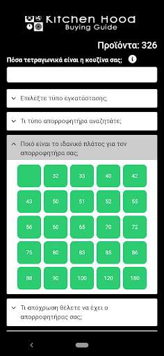 Run android online APK Kitchen Hood Buying Guide from MyAndroid or emulate Kitchen Hood Buying Guide using MyAndroid