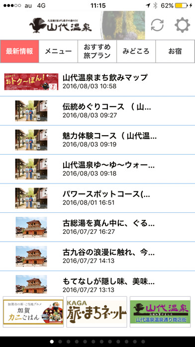 Emulate iPhone app kitenet using MyAndroid Emulate iPhone app kitenet using MyAndroid